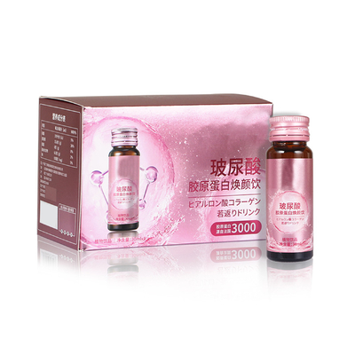 Oem Private Label Bottle Halal Beauty Skin Whitening Marine Collagen Peptide Powder Liquid Drink Water Supplement