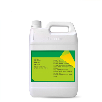 OEM Edible Grade Flavored Coffee Powder Essence With Long Lasting Fragrance